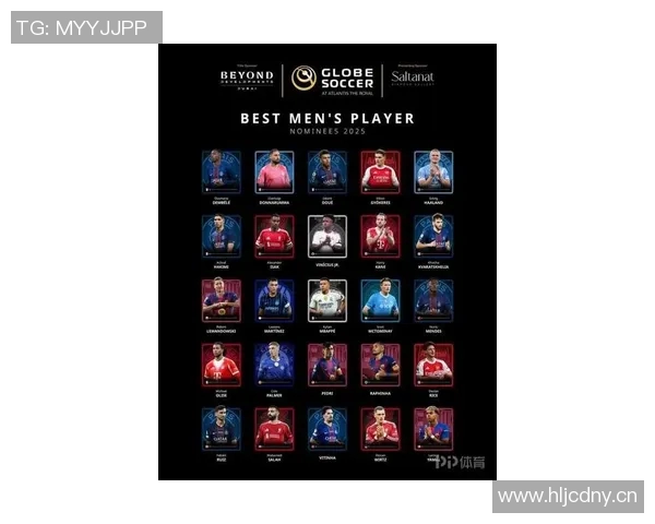 欧洲杯最佳球员奖项候选人分析
