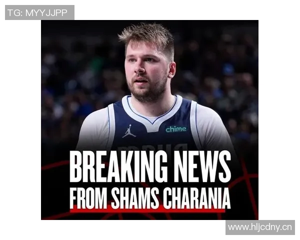 东契奇背后的故事：从少年到巨星之路